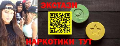 бутират Краснодар