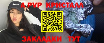mdpv Краснознаменск