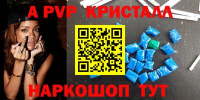 mdpv Краснознаменск