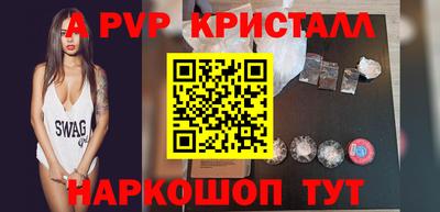 бутират Краснодар