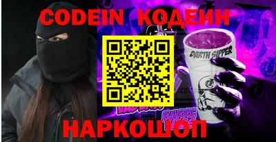 стафф Кулебаки