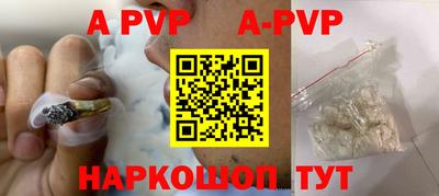 бутират Краснодар
