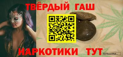 твердый Краснокаменск