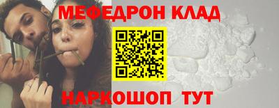 твердый Краснокаменск