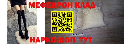 твердый Краснокаменск