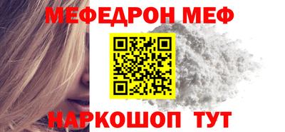 бутират Краснодар