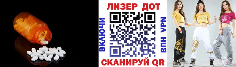 Лсд 25 экстази ecstasy  мориарти наркотические препараты  Гусев 