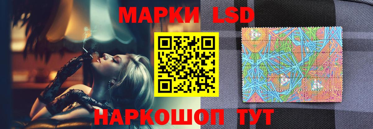 ЛСД экстази  Лсд 25 экстази кислота  Вход с VPN  Гусев  Лсд 25 экстази кислота 
