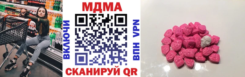 хочу наркоту  Гусев  mega зеркало  МДМА молли 