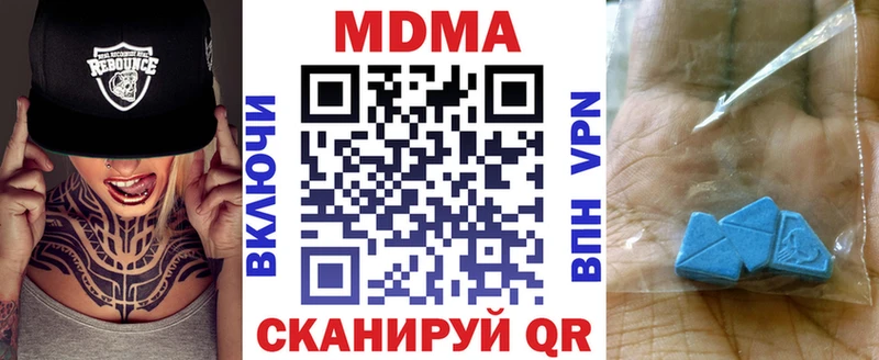 МДМА молли Гусев