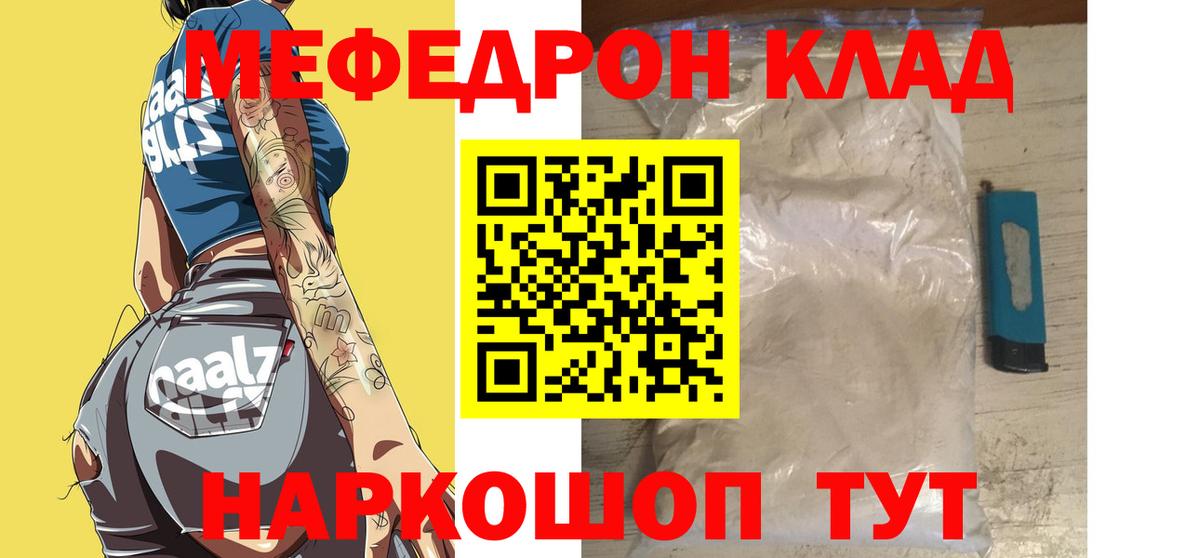 Гусев  МЕФ  Вход с VPN  МЯУ-МЯУ  МЯУ-МЯУ мяу мяу 