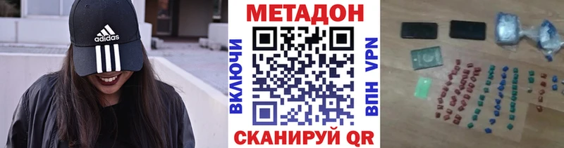 Метадон белоснежный  Гусев 