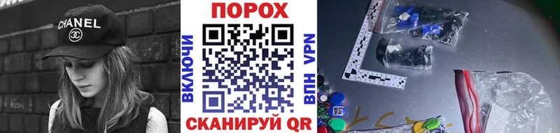 Первитин Декстрометамфетамин 99.9% MEGA Гусев