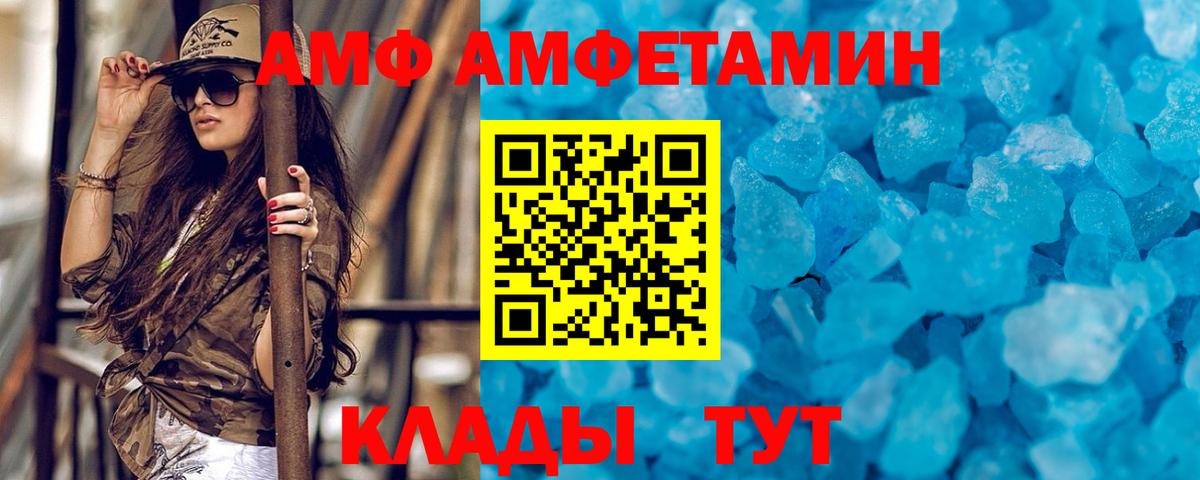 Метамфетамин мет Гусев
