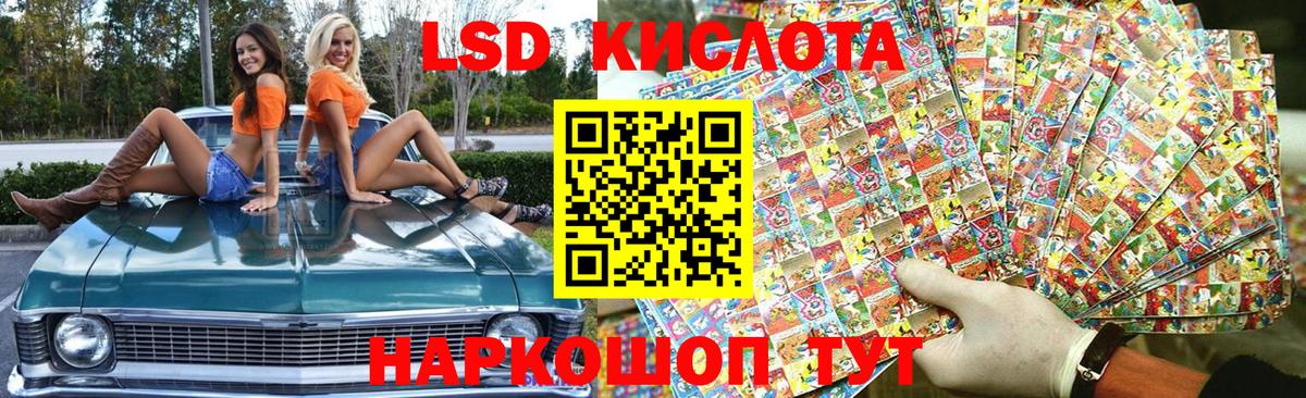 Марки N-bome 1500мкг  Вход с VPN  Марки N-bome 1500мкг  Гусев 