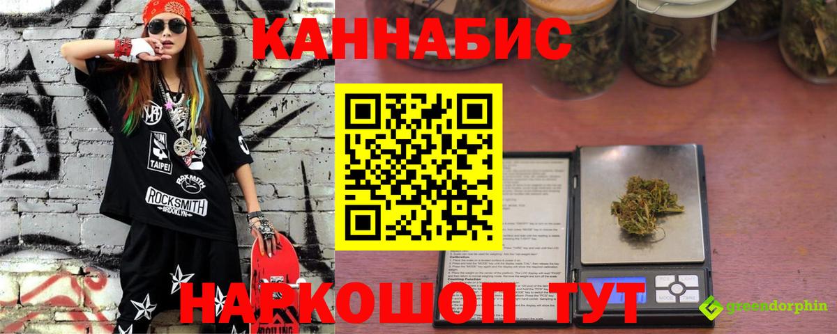 Каннабис MAZAR  Бошки марихуана SATIVA & INDICA  Бошки марихуана VHQ  Гусев  Вход с VPN 